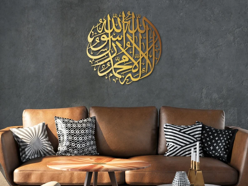 DEKADRON Metal Wall Art, Suratul An Nas Islamic Wall Decor, Metal Arts  for Muslim Homes, Wall Hangings, Islamic Calligraphy, Islamic Gifts Gold  (*